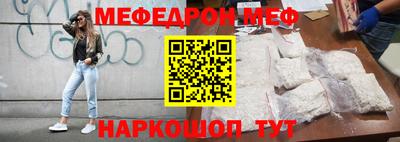 герыч Апшеронск
