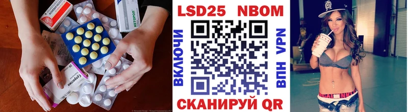 что такое наркотик  Белореченск  ЛСД экстази ecstasy 