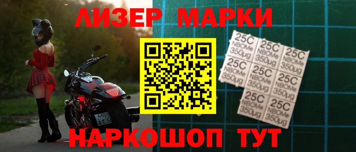 ЛСД экстази кислота Белореченск