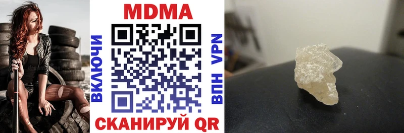 MDMA Molly  Белореченск 