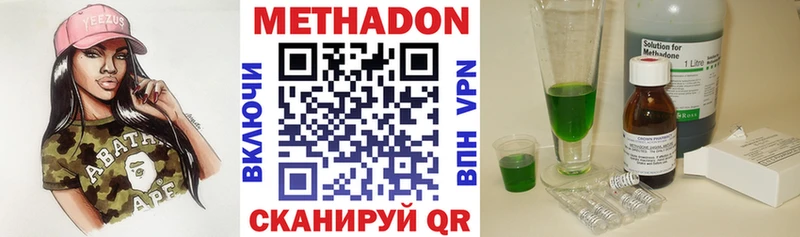 продажа наркотиков  Белореченск  Метадон белоснежный 