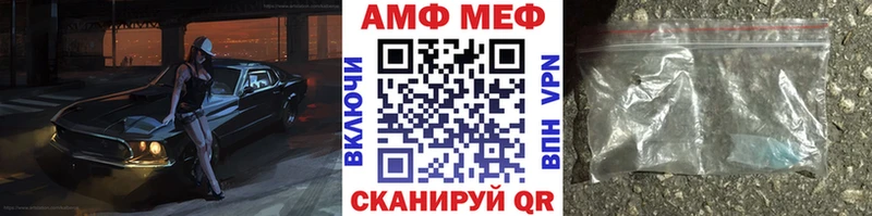 Первитин кристалл  Белореченск 