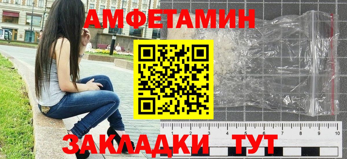 МЕТАМФЕТАМИН Декстрометамфетамин 99.9%  Вход с VPN  МЕТАМФЕТАМИН Декстрометамфетамин 99.9%  Белореченск 
