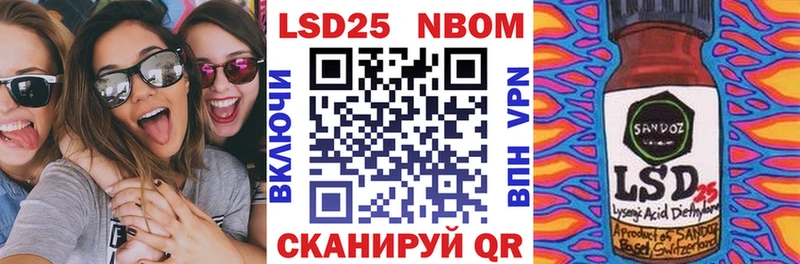 мега зеркало  Белореченск  Марки 25I-NBOMe 1,5мг 