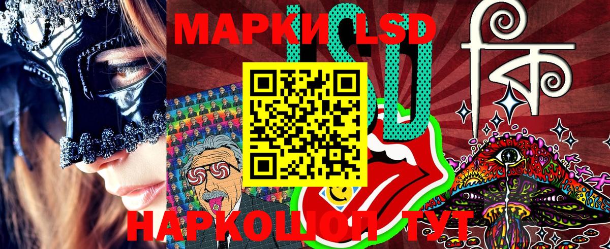 Белореченск  Марки 25I-NBOMe 1500мкг  Вход с VPN  Марки 25I-NBOMe 1500мкг 