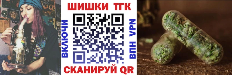 Шишки марихуана Ganja Белореченск