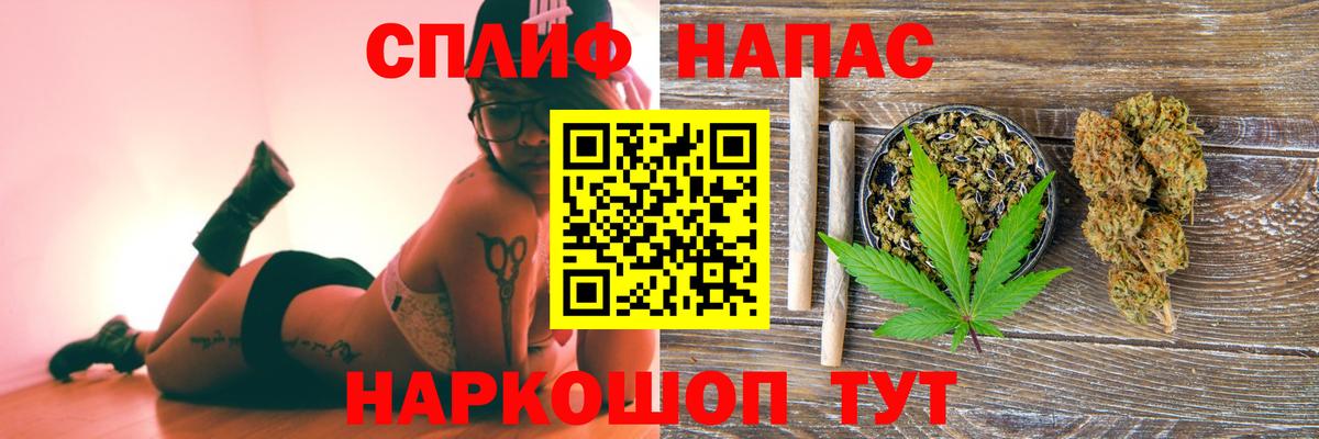 Белореченск  Бошки марихуана конопля  МАРИХУАНА гибрид  Канабис семена  Вход с VPN 